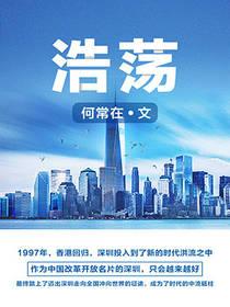 浩荡离愁白日斜修辞