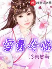 雪舞冬临太阳神帝旭