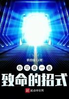 一击致命的表情包