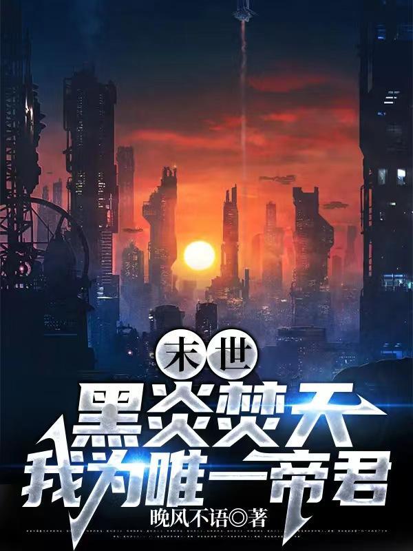 末日湮灭出什么样的武器