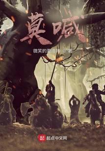 百变大侦探剧本杀天堂角凶手