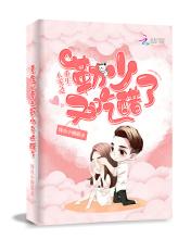 重生八零之勒少又吃醋了军婚