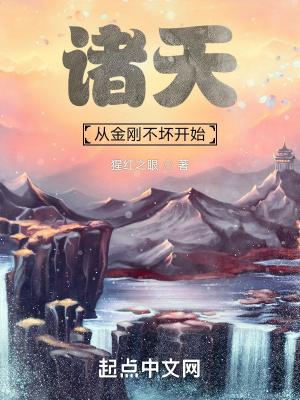 诸天从变形金刚开始