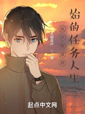 从少年派开始的旅程