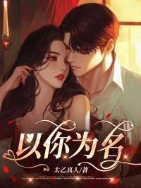 以你为名的小时光车在哪儿