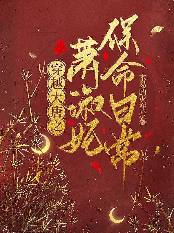 做成人彘的有哪些