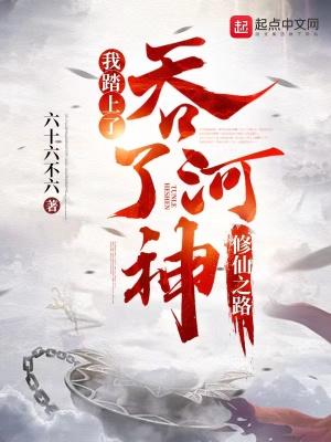 我吞了整个神话瓦力