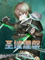 圣宇法师讲涅槃经全集