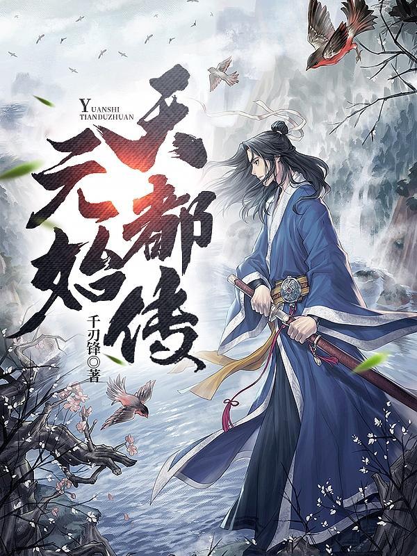 元始天尊是哪个朝代