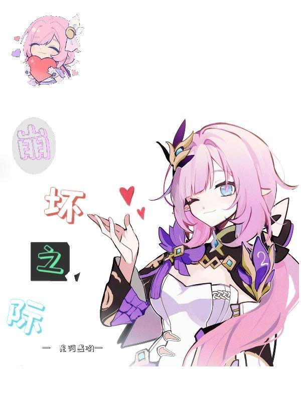 崩坏之际完整版本免费阅读