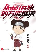 从木叶开始选择