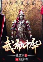 武布中华喜马拉雅