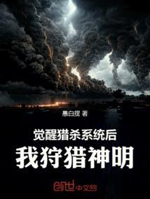 觉醒了猎杀时刻表情包