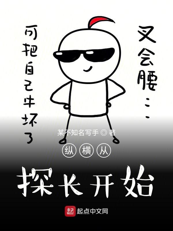 诸天纵横从永生