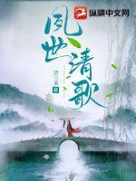 夙世是什么意思?