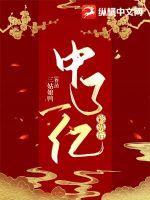 中一亿彩票后人生开挂