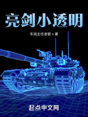 亮剑的那个小兵