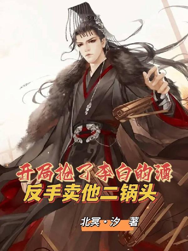 开局送ssr李白是什么游戏