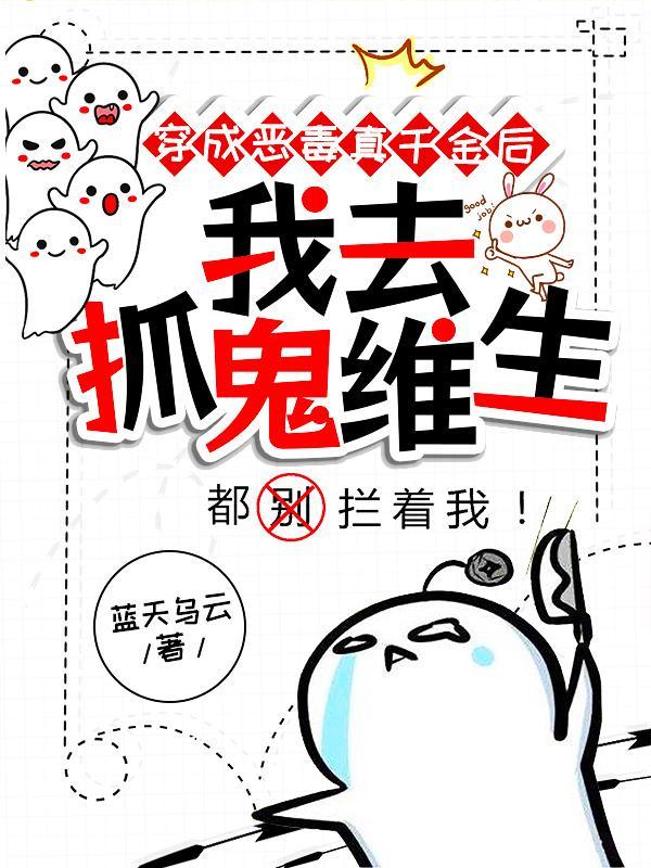 穿成恶毒千金西幻免费阅读