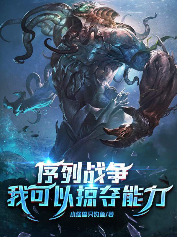 序列的战争百度百科