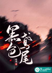 黑色鸢尾花花语