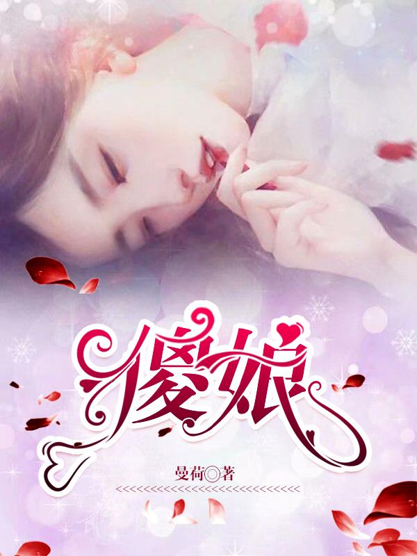 傻娘们什么意思