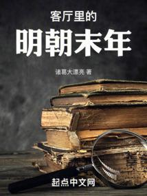 明朝客厅挂件装饰大全图片