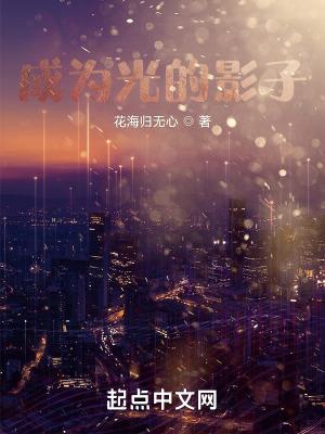 光形成影子是不是光的折射