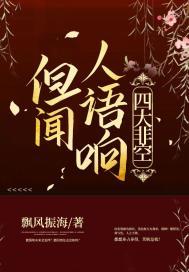 但闻人语响上一句