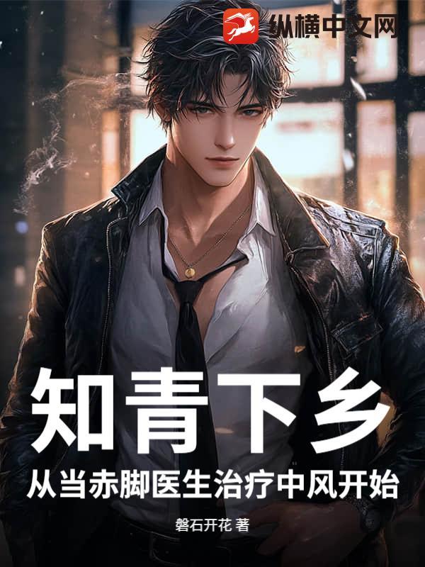 知青下乡都是哪些人