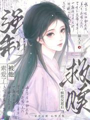 救赎反派穿书文