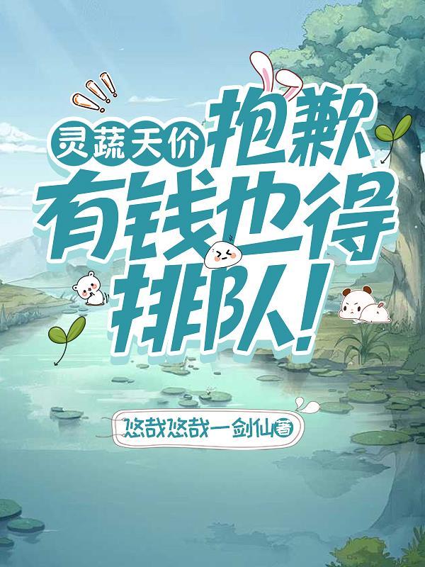 灵怊是什么意思