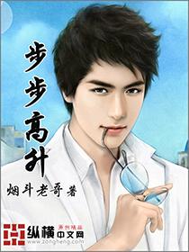 步步高升是马儿打一数字