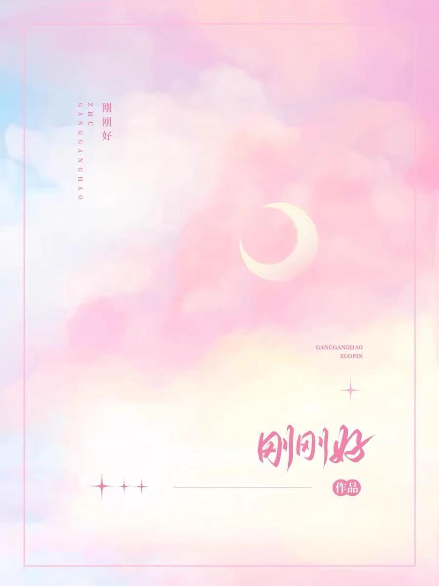 闺蜜爱装假清高后续