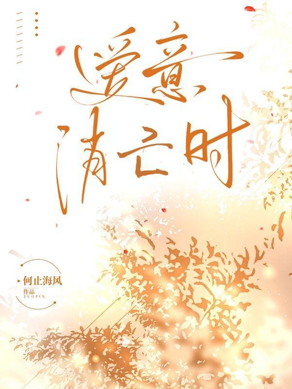 爱意消失的句子