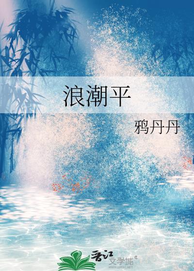 浪潮平板多少钱一台