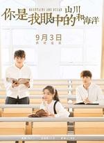 许我一世情深短剧在线观看