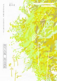 从今天开始你就是我的女朋友了