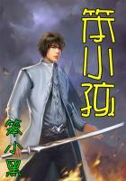 笨小孩作词作曲