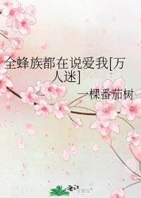 快穿替身我是专业的