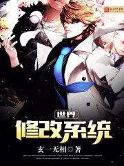 穿越斗罗大陆男男相恋