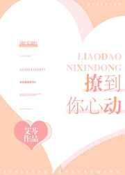 极品天骄 慕璎珞