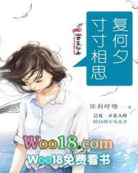 寸寸相思的全部