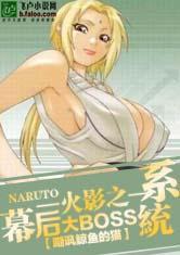 我的二次元女神老婆起点