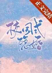 校园式隐婚言西早早