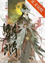 宿敌饲养指南by百度