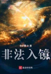 忘川镜是说什么的