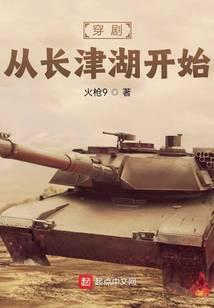 从长津湖电影中学到了什么