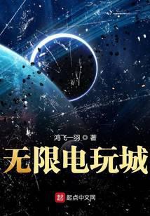 电玩城单机破解版