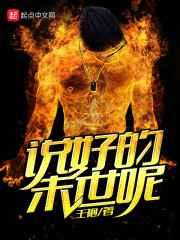 说好的末世呢怎么是四合院作者触动心弦